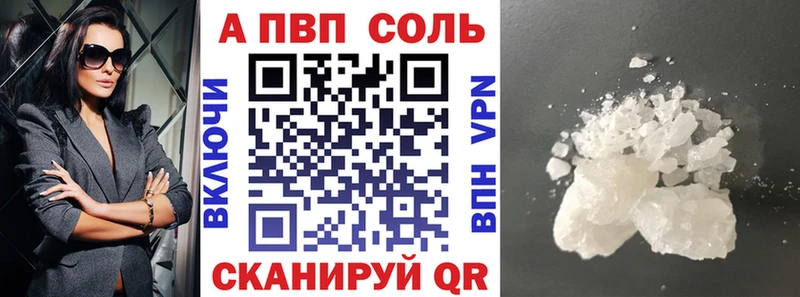Alpha PVP VHQ  сколько стоит  Темников 