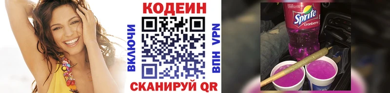 даркнет какой сайт  KRAKEN онион  Темников  Кодеиновый сироп Lean Purple Drank 