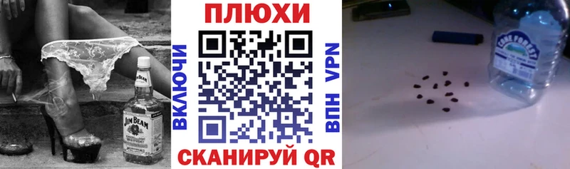 ГАШИШ гашик купить закладку Темников