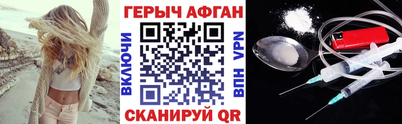 Героин гречка  магазин продажи   Темников 
