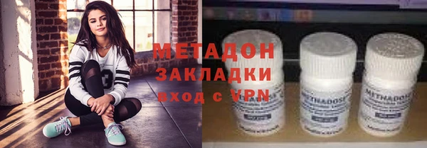 Альфа ПВП Абаза