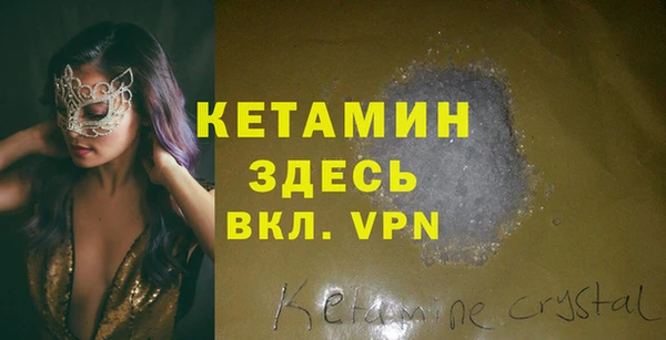 стафф Магас