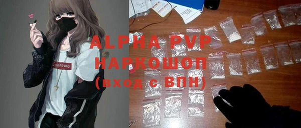 прущие крисы Абдулино