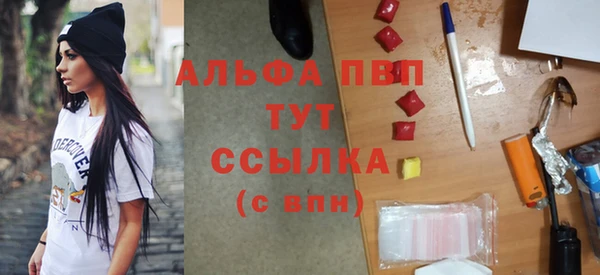 мяу мяу мука Абинск