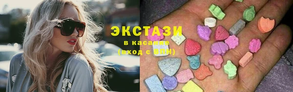 Альфа ПВП Абаза