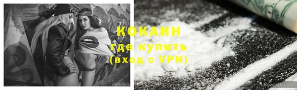Альфа ПВП Абаза