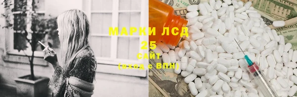 прущие крисы Абдулино