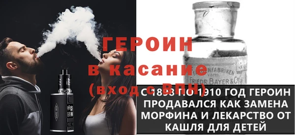 Альфа ПВП Абаза