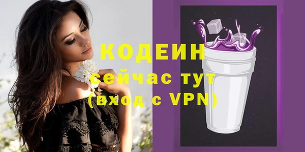 прущие крисы Абдулино