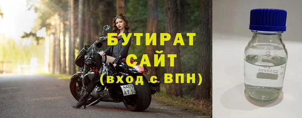 прущие крисы Абдулино