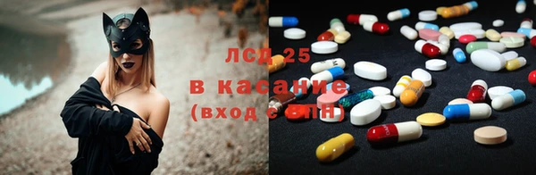 стафф Магас
