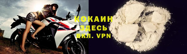 Альфа ПВП Абаза