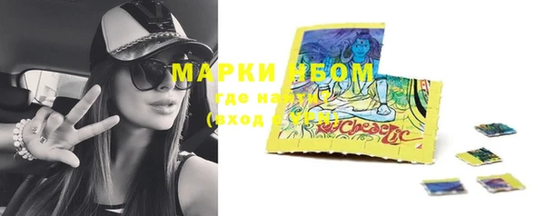 мяу мяу мука Абинск