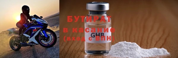 Альфа ПВП Абаза