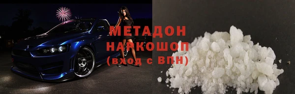 Альфа ПВП Абаза