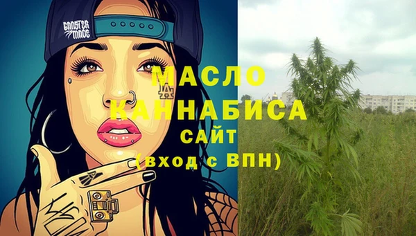 Альфа ПВП Абаза