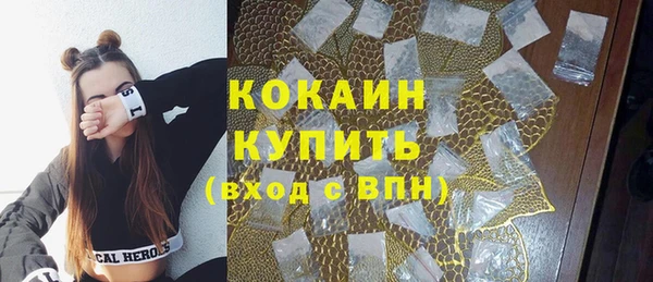 мяу мяу мука Абинск
