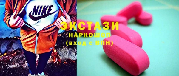 кокаин премиум Алексин