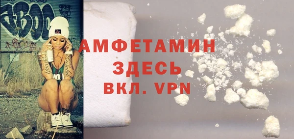 Альфа ПВП Абаза
