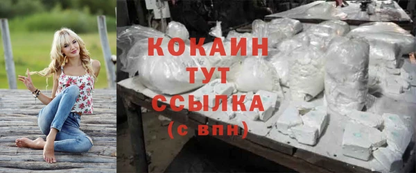 мяу мяу мука Абинск
