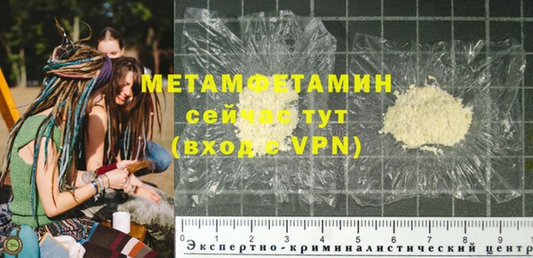 Альфа ПВП Абаза