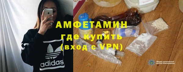 Альфа ПВП Абаза