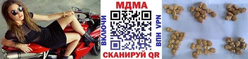 MDMA Molly  Темников 