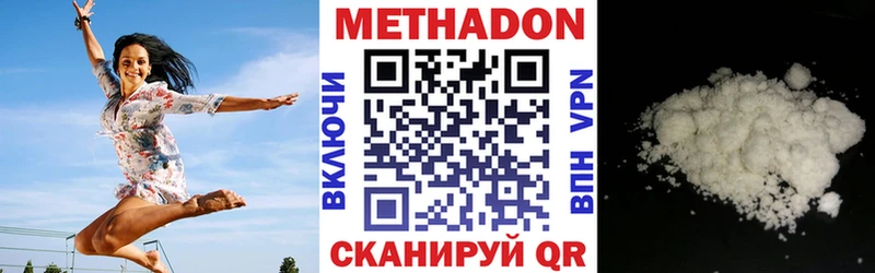 МЕТАДОН кристалл  Темников 