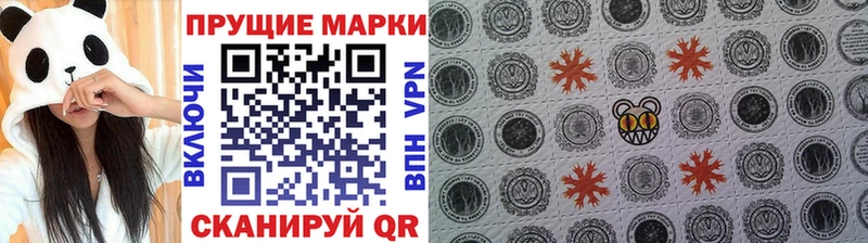 где продают наркотики Темников Марки N-bome 1500мкг