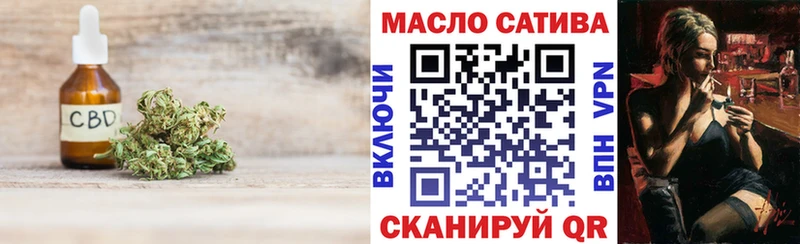 даркнет сайт  Темников  ТГК THC oil 