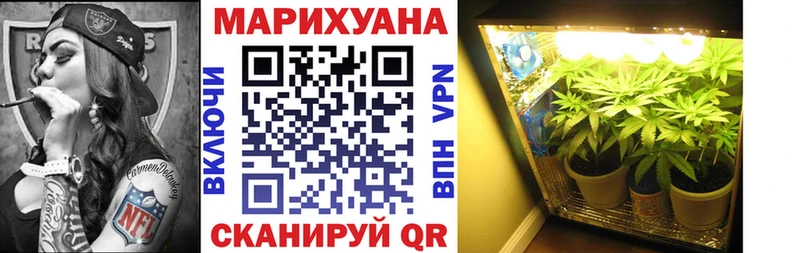 кракен ССЫЛКА  Темников  Конопля MAZAR 